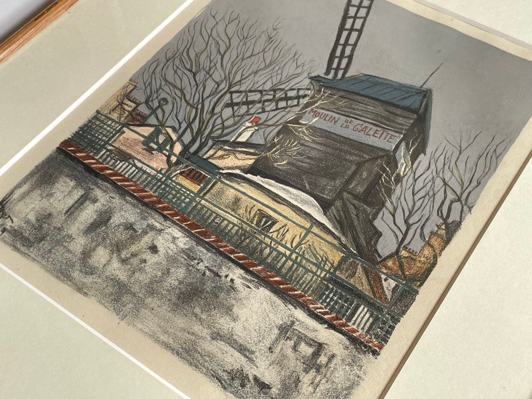 モーリス・ユトリロ　Maurice Utrillo ムーランギャレット　額入