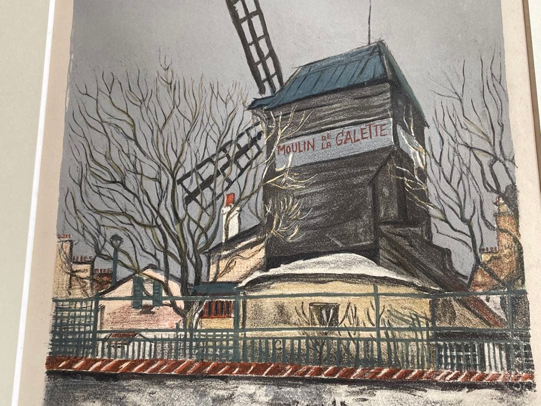 モーリス・ユトリロ　Maurice Utrillo ムーランギャレット　額入