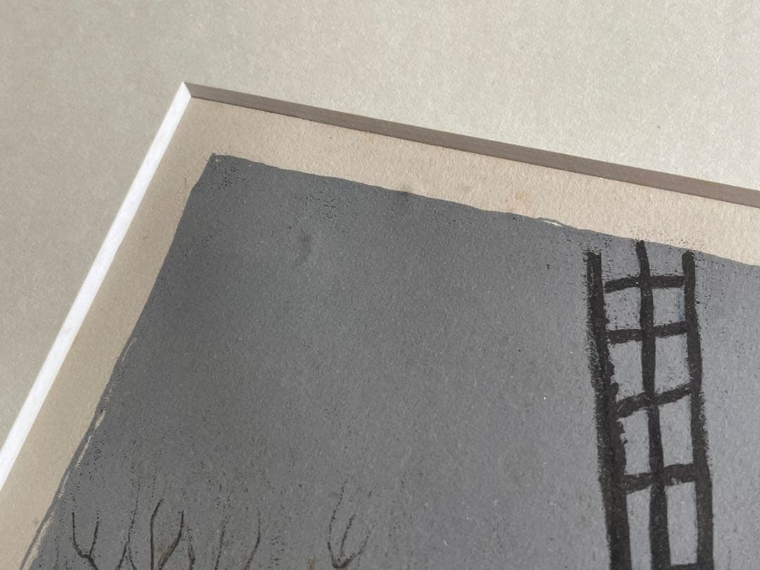 モーリス・ユトリロ　Maurice Utrillo ムーランギャレット　額入