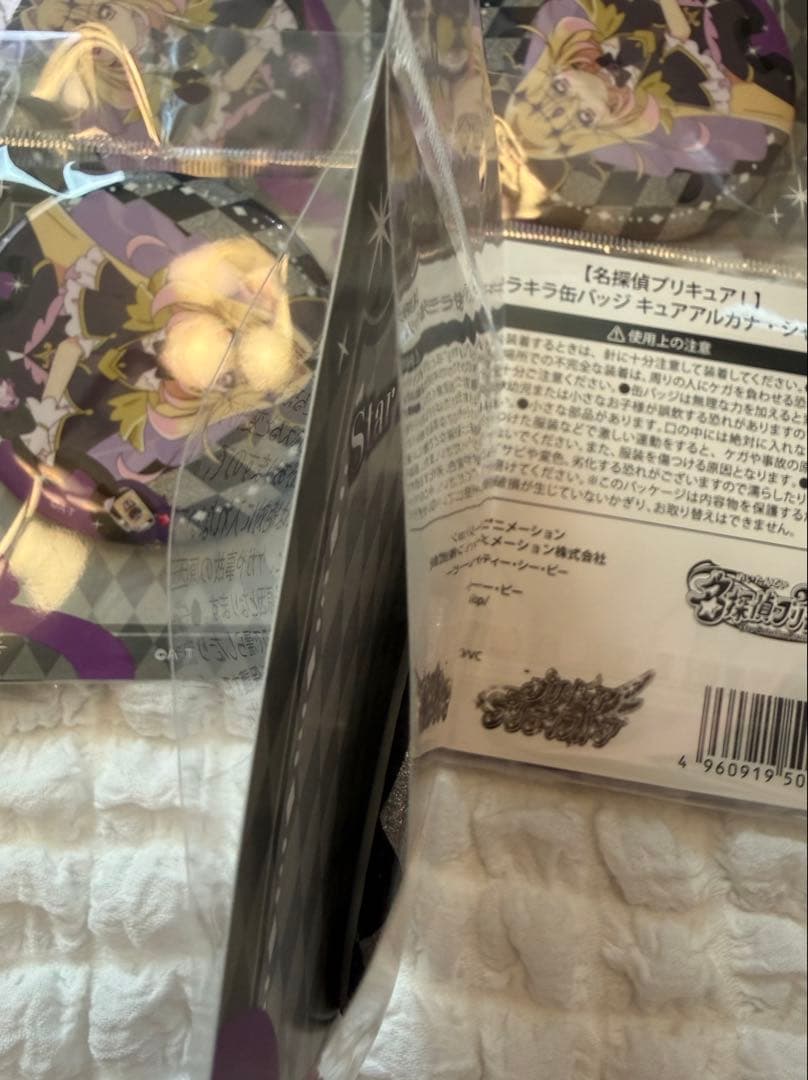 名探偵プリキュア キラキラ缶バッジ アルカナ・シャドウ