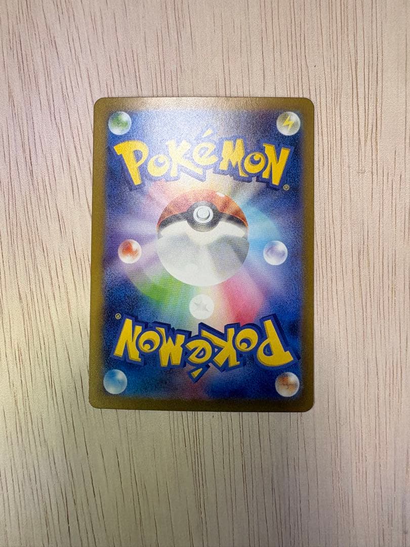 リザードンex SAR 黒炎 134/108