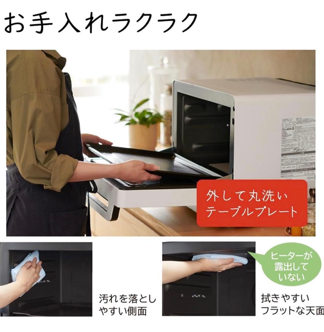 日立 オーブンレンジ　MRO-W1A W 30L 過熱水蒸気 300℃2段