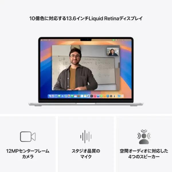 【新品未開封】Mac Book Air 13 M4 16G 256G シルバー