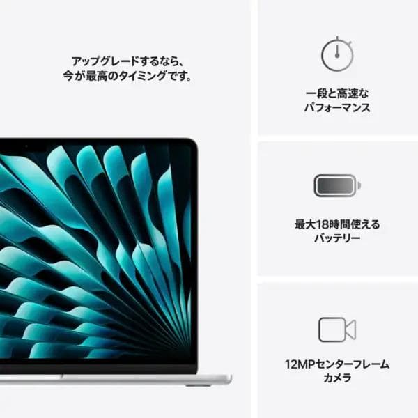 【新品未開封】Mac Book Air 13 M4 16G 256G シルバー