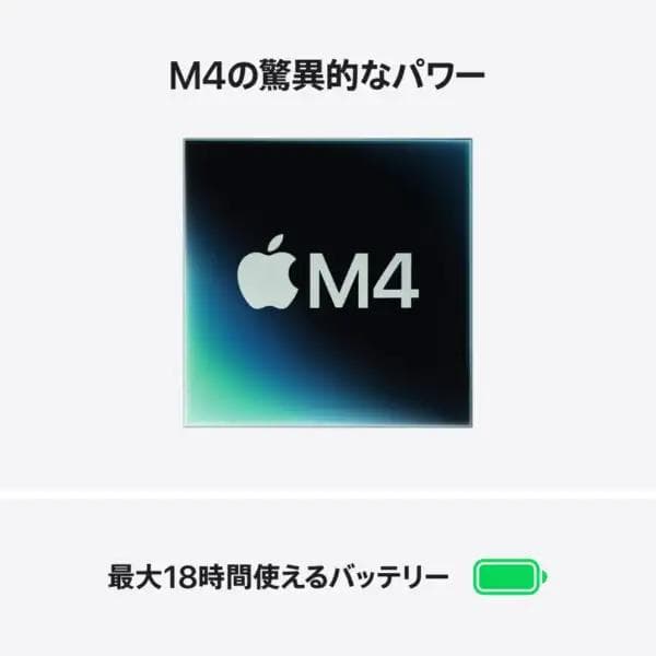 【新品未開封】Mac Book Air 13 M4 16G 256G シルバー
