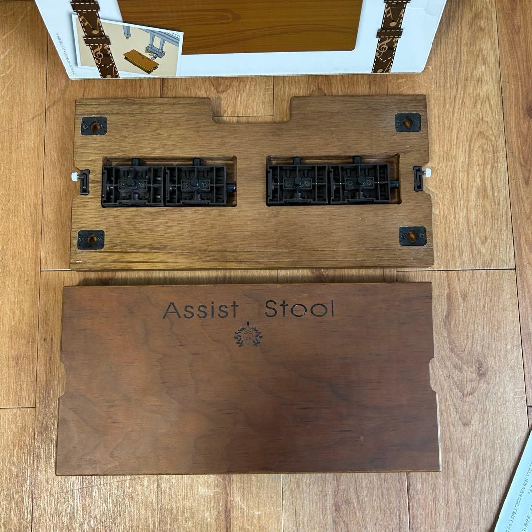 ヨシザワ　アシストスツール　ピアノ　ペダル　足置き