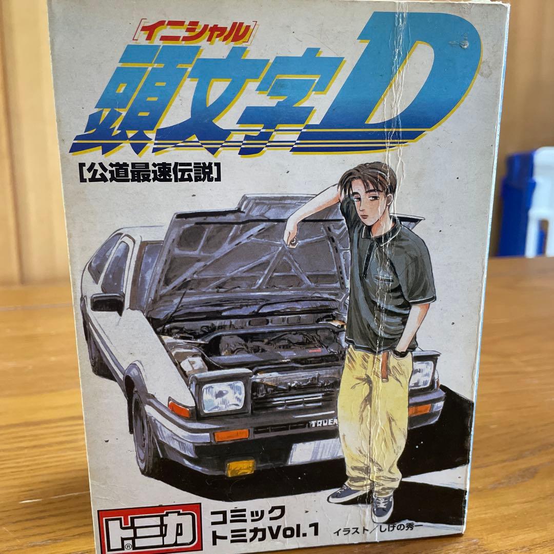 イニシャルD AE86トレノ ミニカー　コミックトミカ