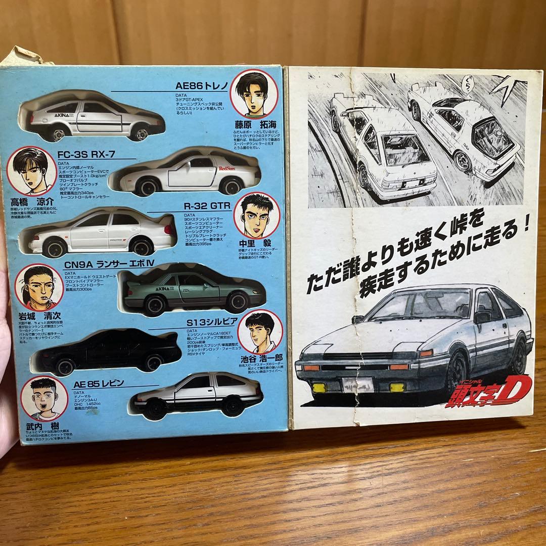 イニシャルD AE86トレノ ミニカー　コミックトミカ
