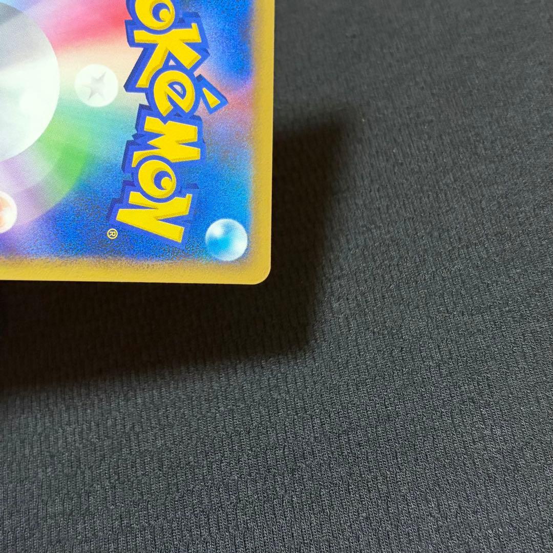 13/0661 美品 リザードン Lv.60 017/090 Pt4