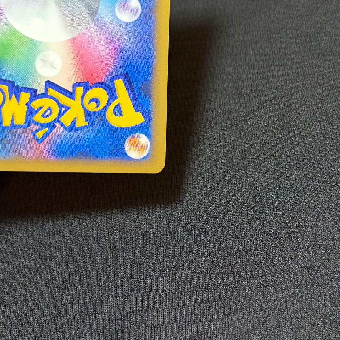 13/0661 美品 リザードン Lv.60 017/090 Pt4