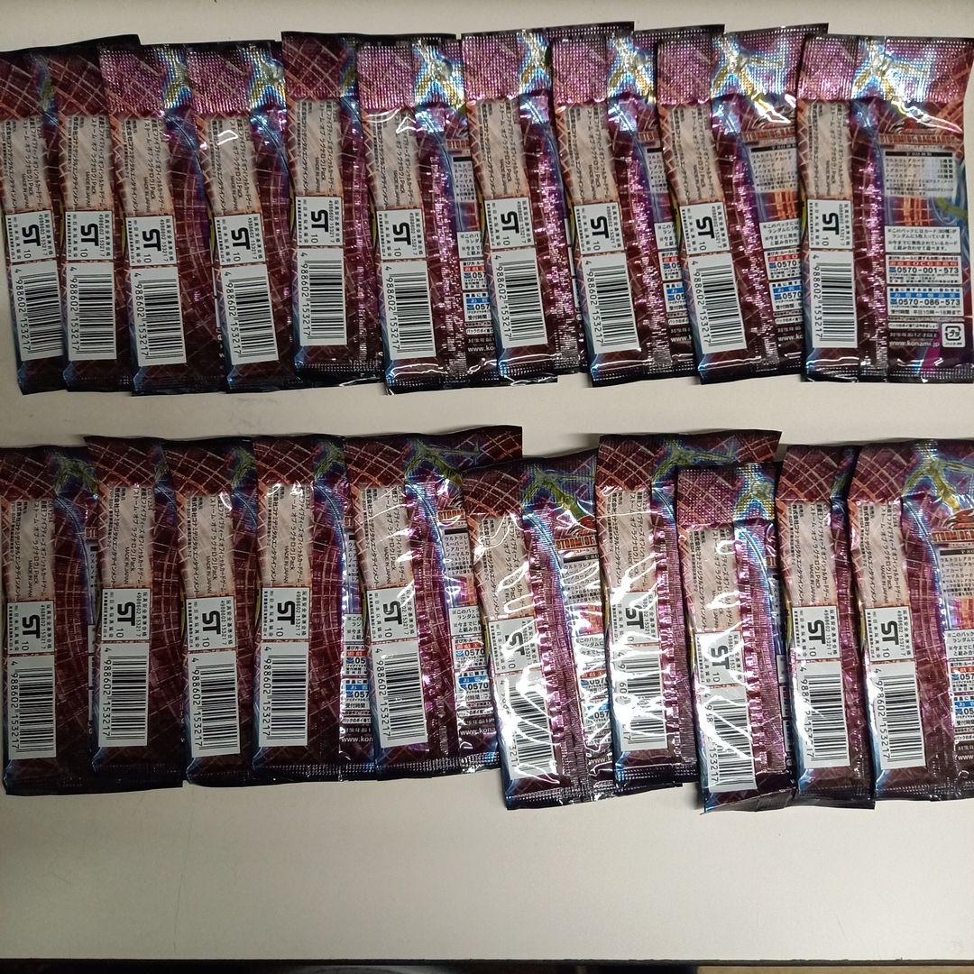 遊戯王OCG ストーム・オブ・ラグナロク 20パック 未開封パック