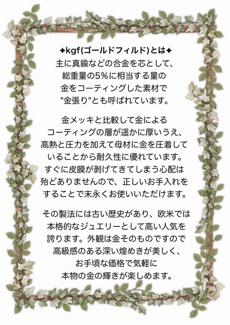 オパライズドウッド＆ゴールドパーツ ピアス 14kgf