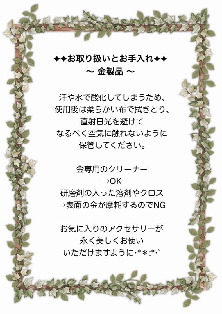 オパライズドウッド＆ゴールドパーツ ピアス 14kgf