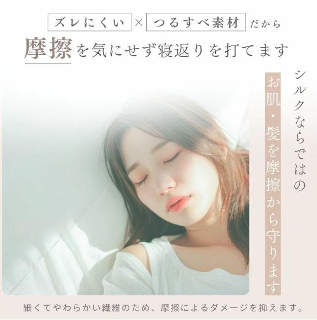 aero silk　シルク エアロシルク　掛け布団カバー　ハイブリッドシルク