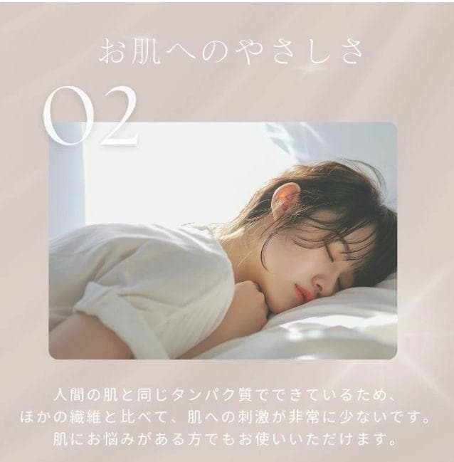 aero silk　シルク エアロシルク　掛け布団カバー　ハイブリッドシルク