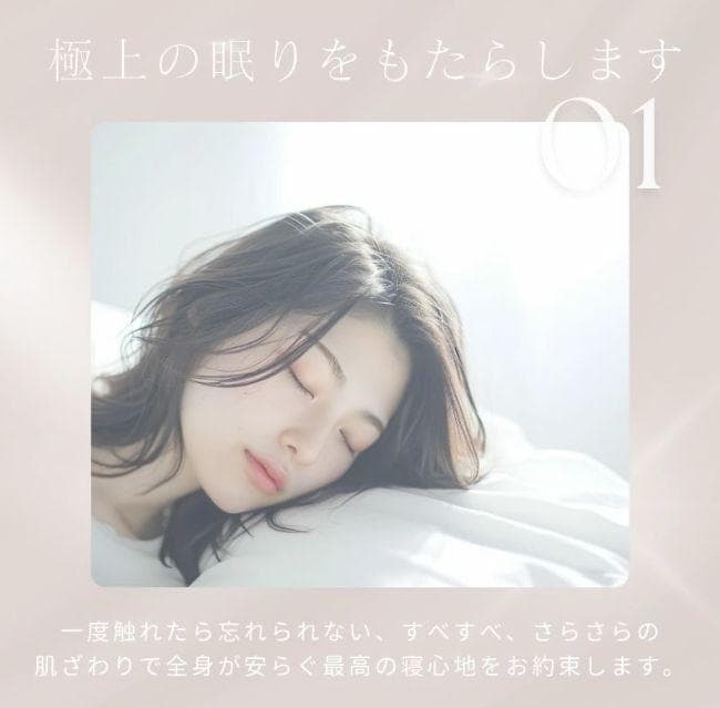 aero silk　シルク エアロシルク　掛け布団カバー　ハイブリッドシルク