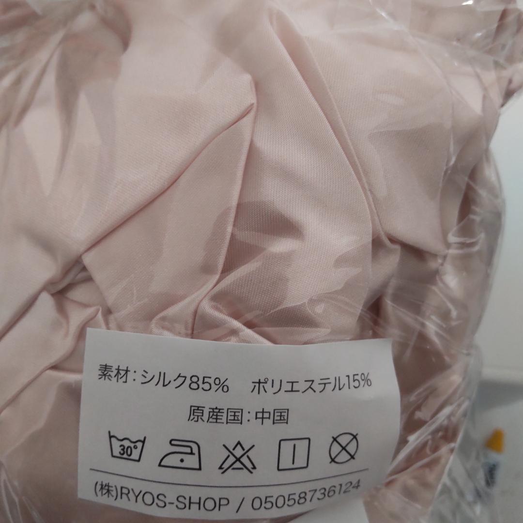 aero silk　シルク エアロシルク　掛け布団カバー　ハイブリッドシルク