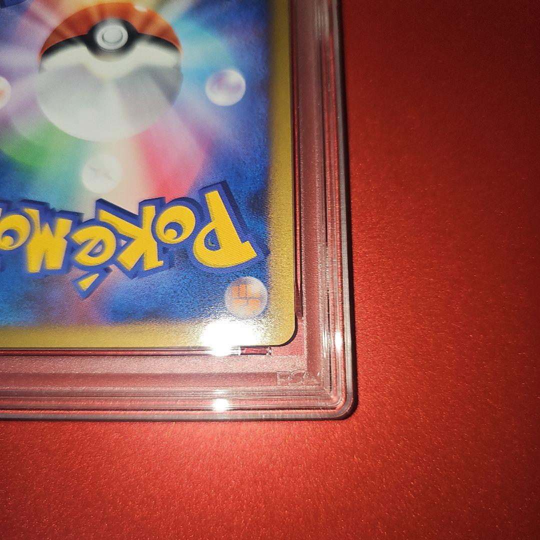 PSA9 ヤドキング 039/070 ★ L1 2009