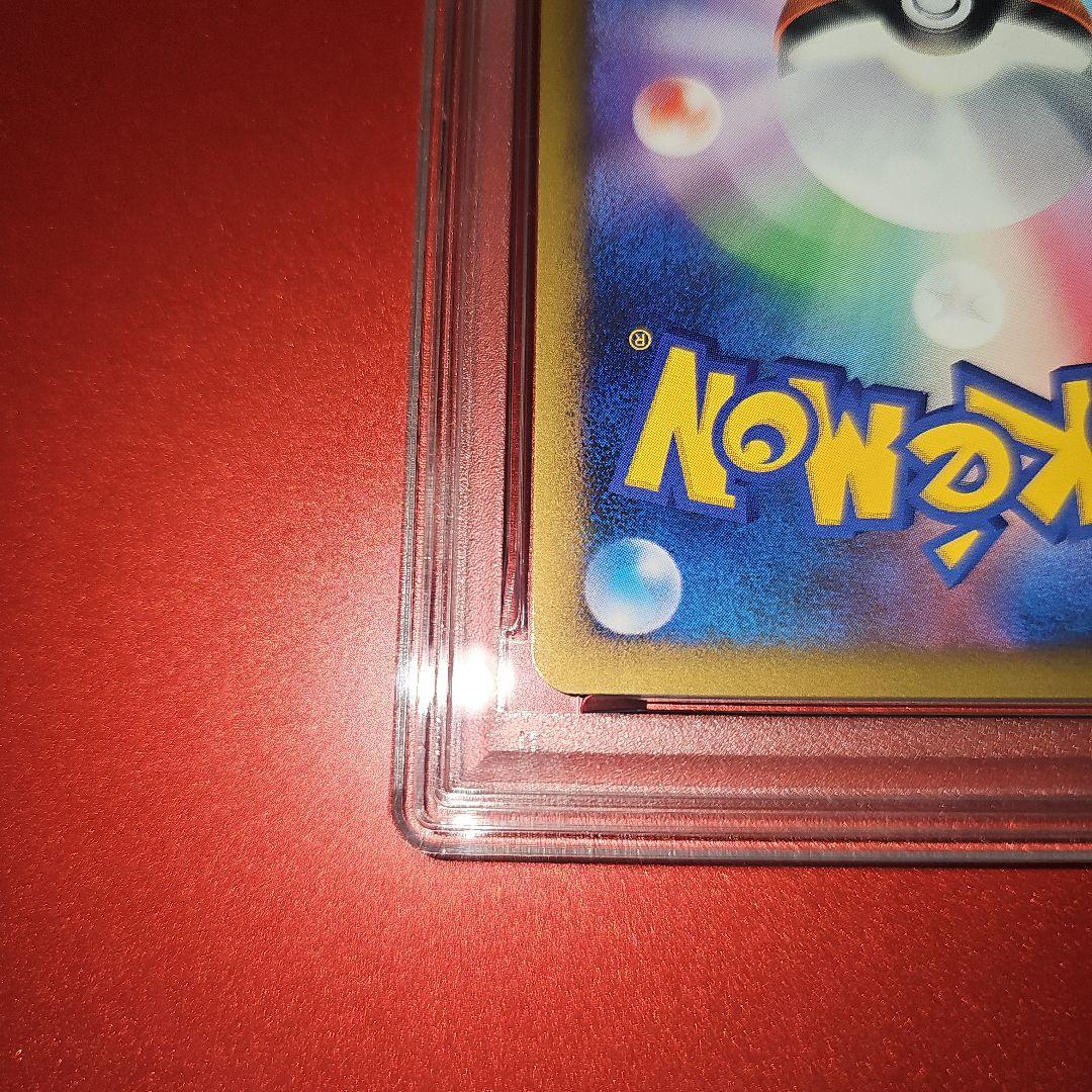 PSA9 ヤドキング 039/070 ★ L1 2009