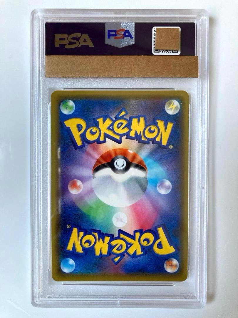 【PSA10】 メガミミロップ&プリンGX SR オルタージェネシス 美品