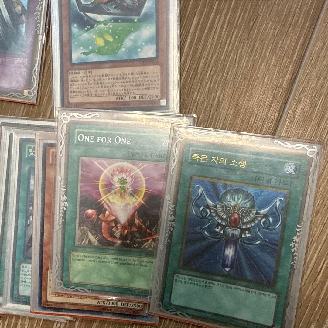 遊戯王カード まとめ売り 100枚以上 大量セット