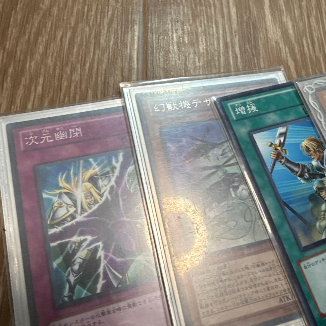遊戯王カード まとめ売り 100枚以上 大量セット