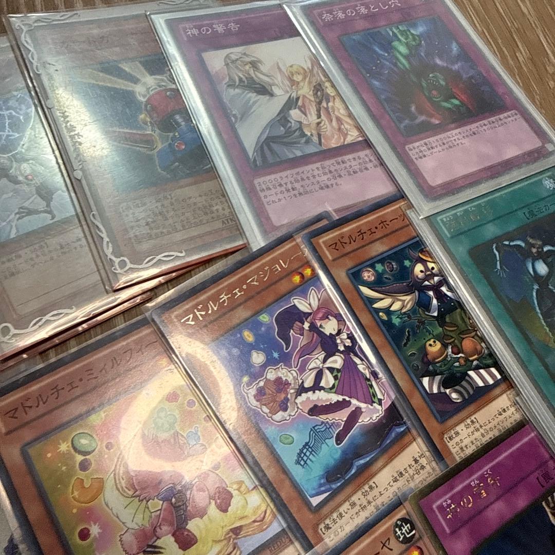 遊戯王カード まとめ売り 100枚以上 大量セット