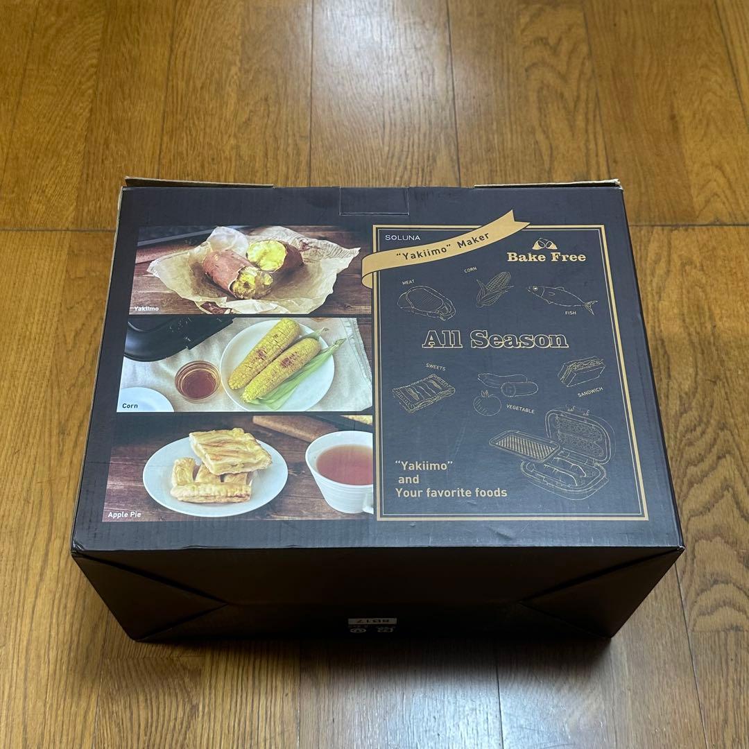 未使用 ドウシシャ 焼き芋メーカー SOLUNA