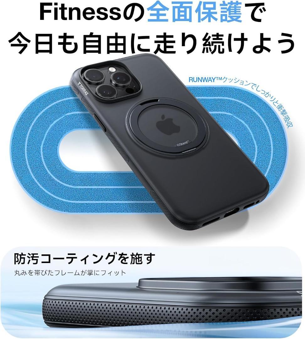 iPhone 15 Pro 用ケース 360度回転スタンド MagSafe対応