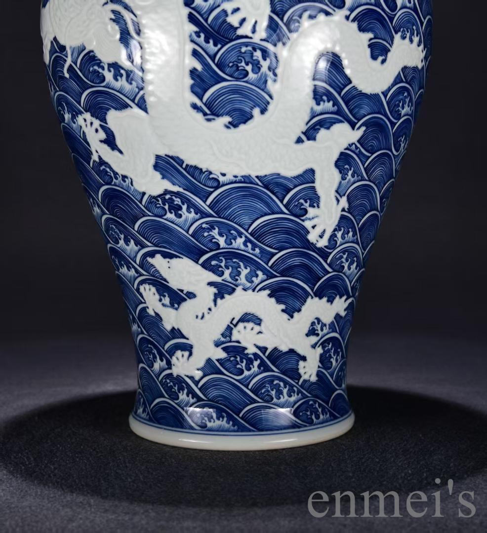 中国古美術・大清雍正款・青花海水彫刻蒼龍教子図梅瓶・花瓶・茶道具・陶磁器・青花磁