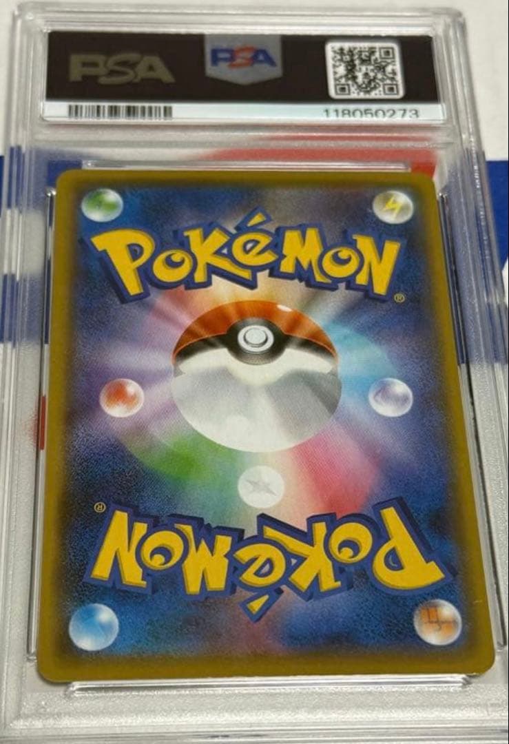 PSA10 ひかるコイキング　25TH プロモ　ポケモンカードゲーム