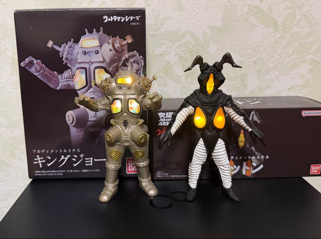 アルティメットルミナス ゼットン＆キングジョーセット