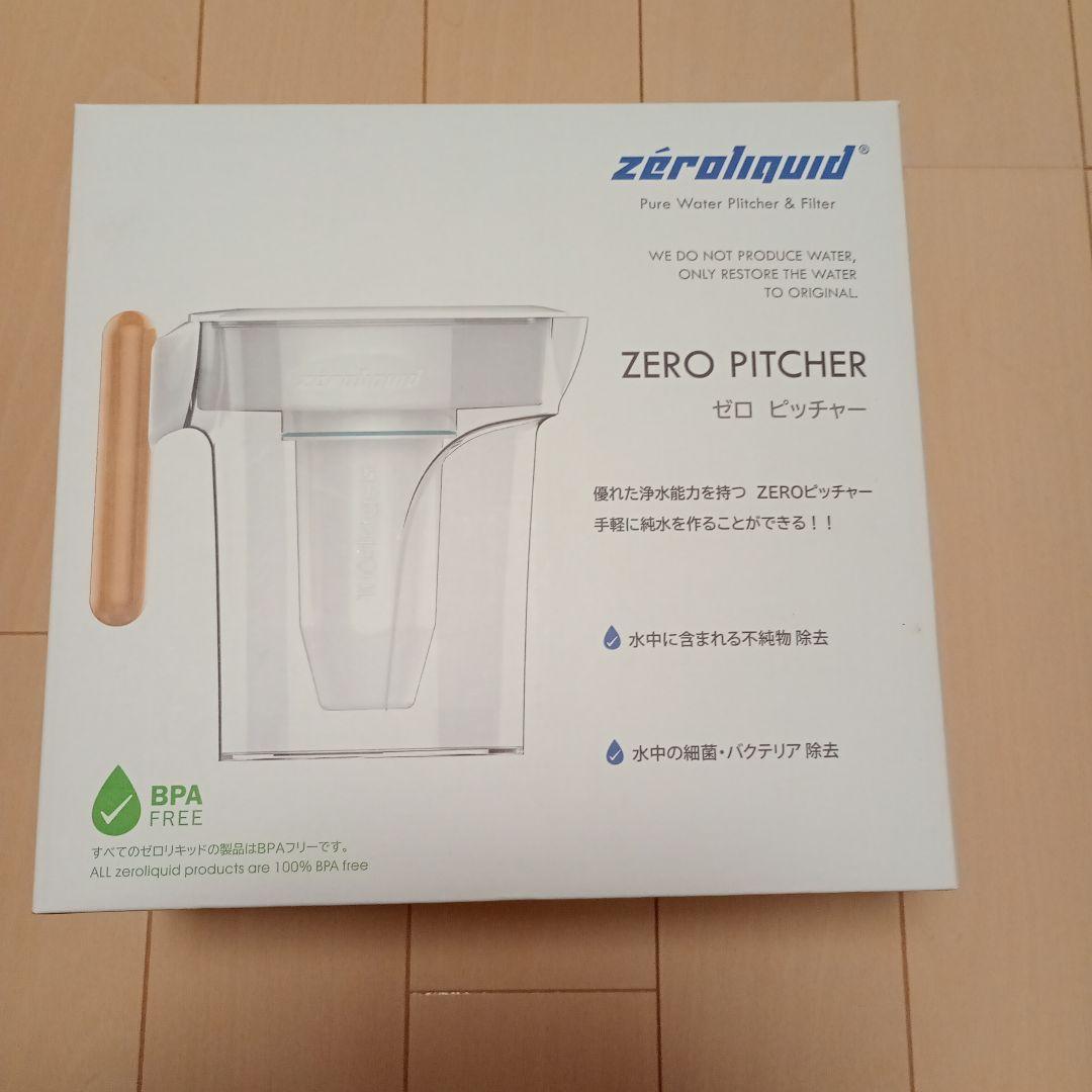 【新品】ZEROピッチャー 浄水容量1.6L(全量2.4L)