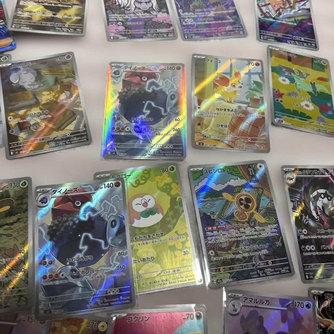 富*す様 スペシャルARセット￼