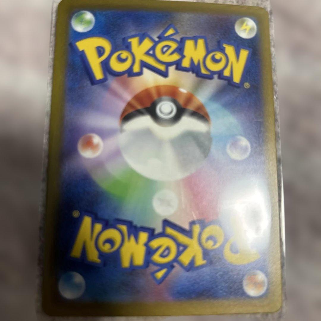 富*す様 スペシャルARセット￼