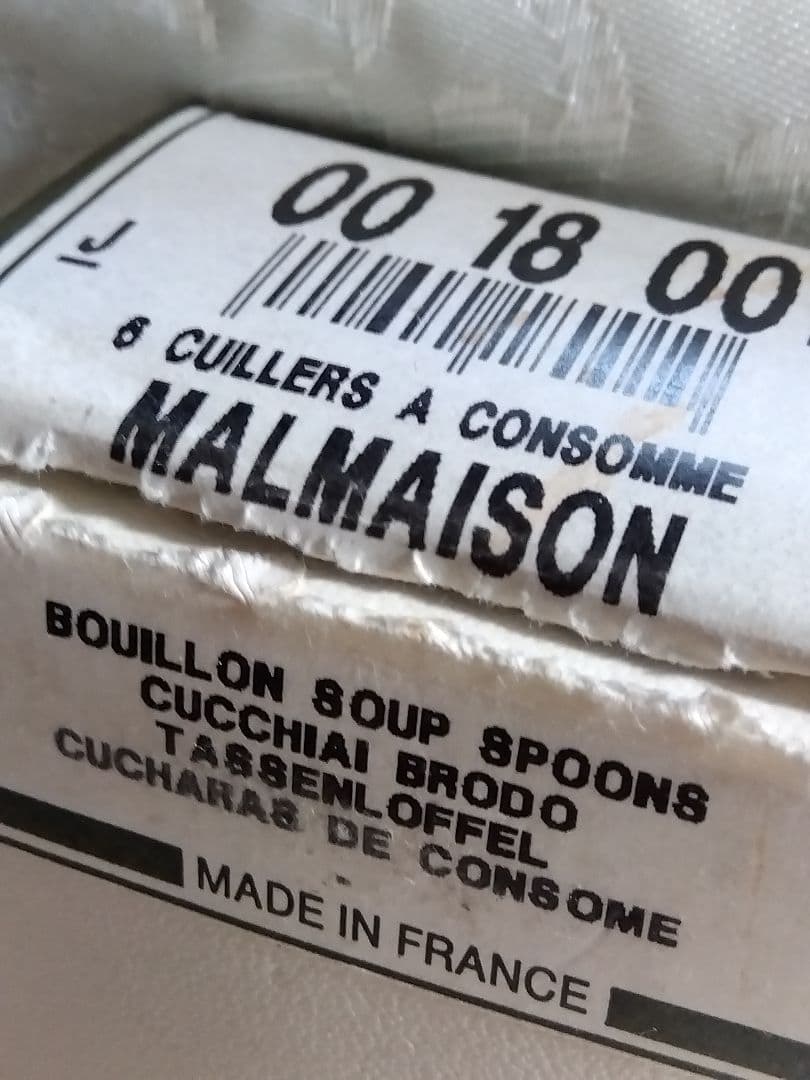 未開封　Christofle クリストフル　マルメゾン　コンソメスプーン4本