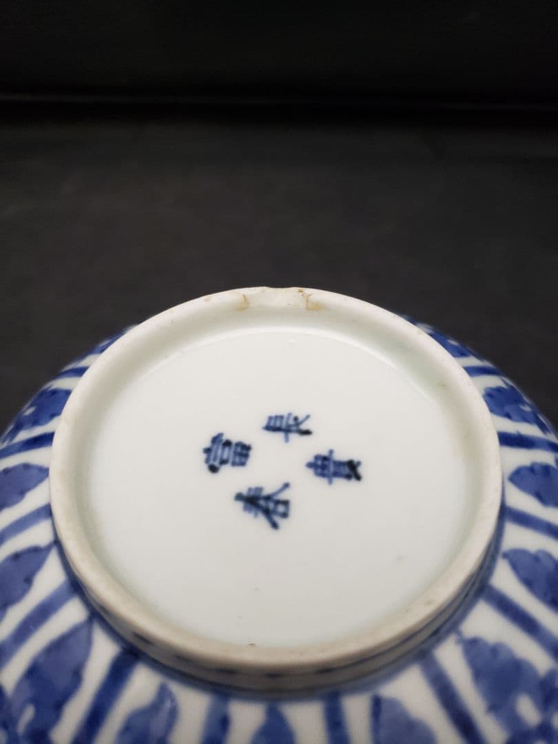 古伊万里　総蛸唐草　蓋付き茶碗　飯茶碗　骨董　アンティーク　時代物　難有