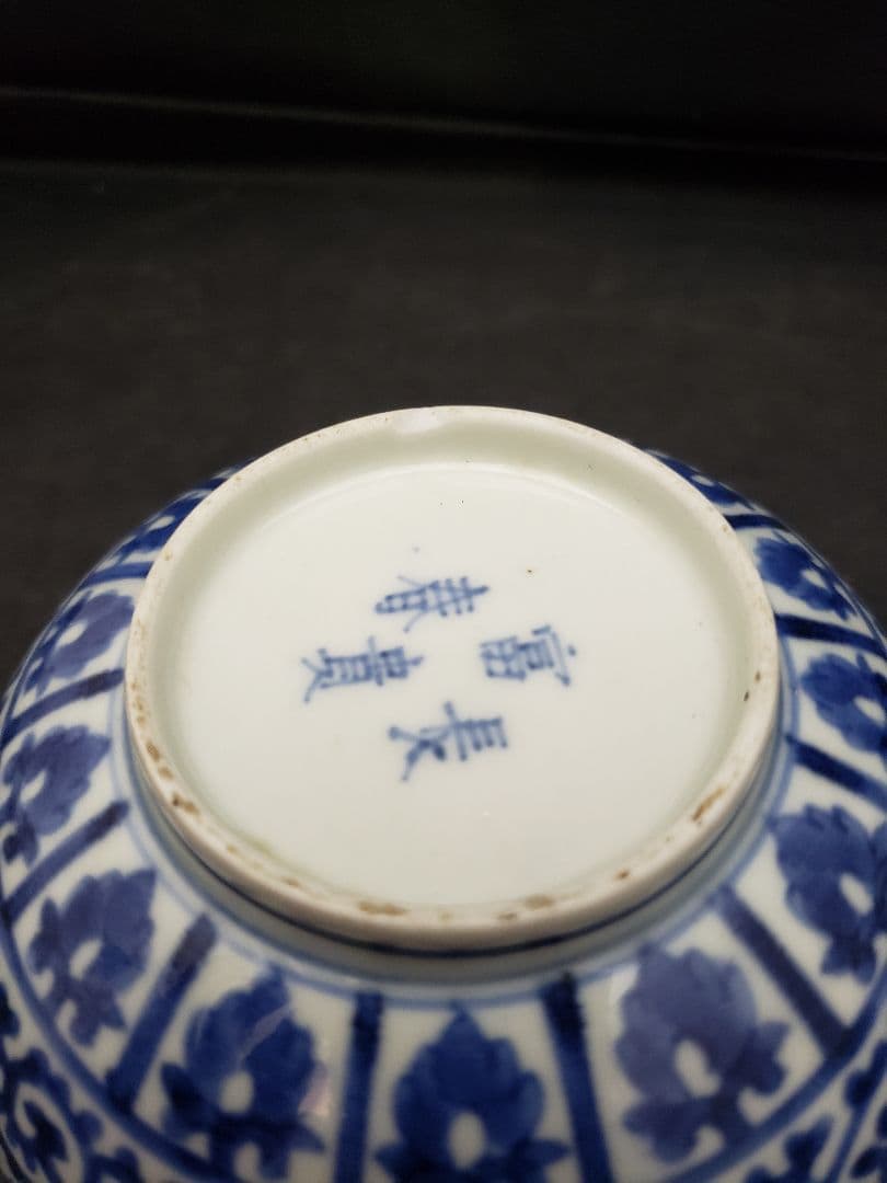 古伊万里　総蛸唐草　蓋付き茶碗　飯茶碗　骨董　アンティーク　時代物　難有