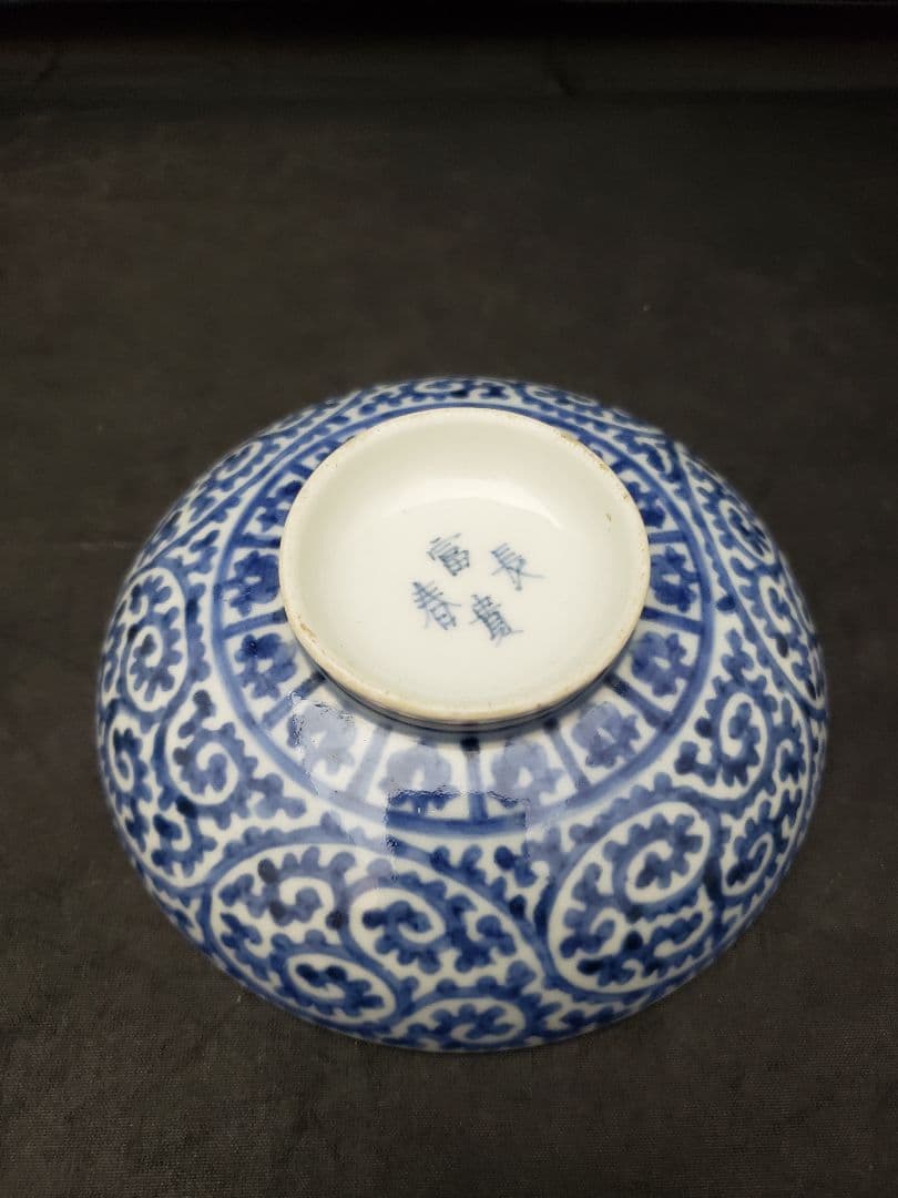古伊万里　総蛸唐草　蓋付き茶碗　飯茶碗　骨董　アンティーク　時代物　難有