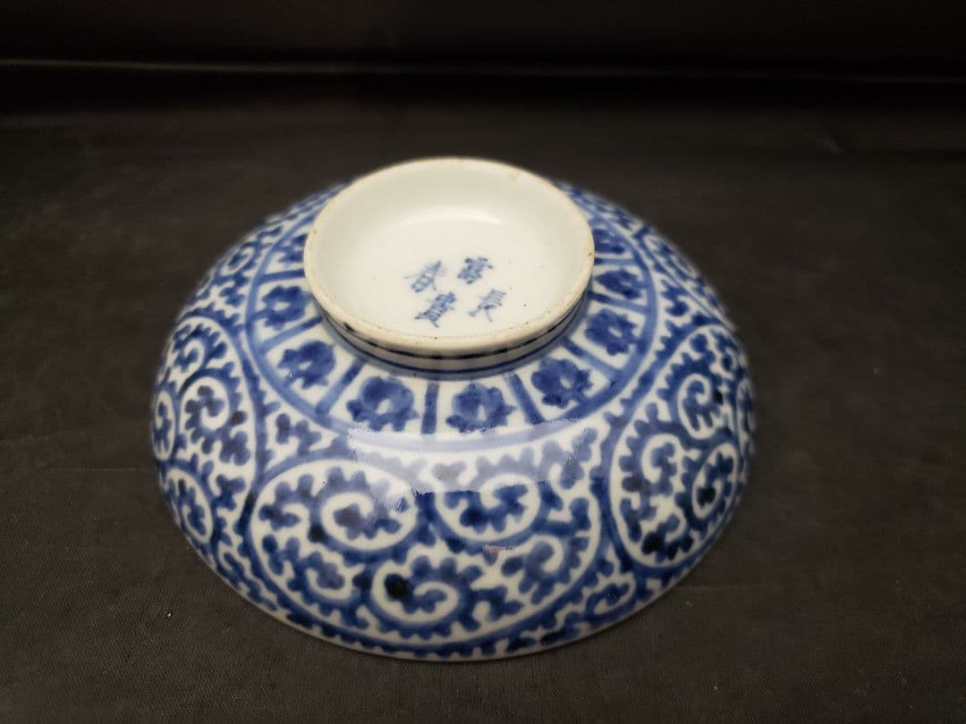 古伊万里　総蛸唐草　蓋付き茶碗　飯茶碗　骨董　アンティーク　時代物　難有