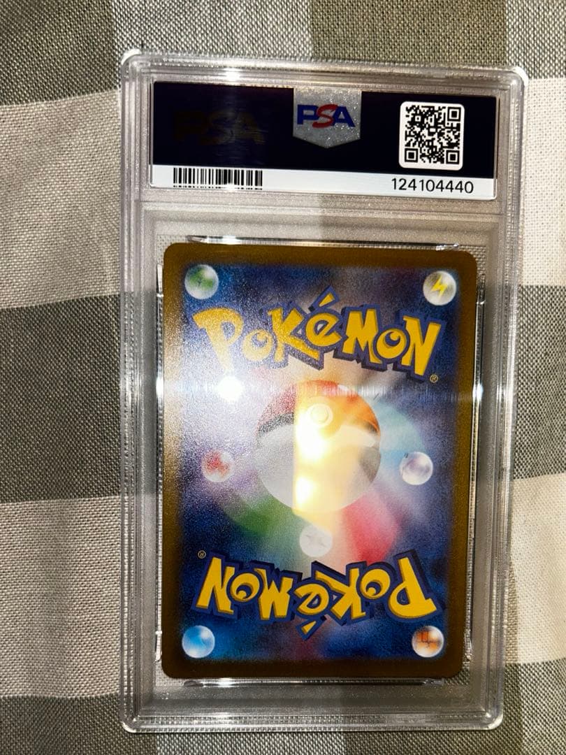 長場雄ニンヒィアpsa10
