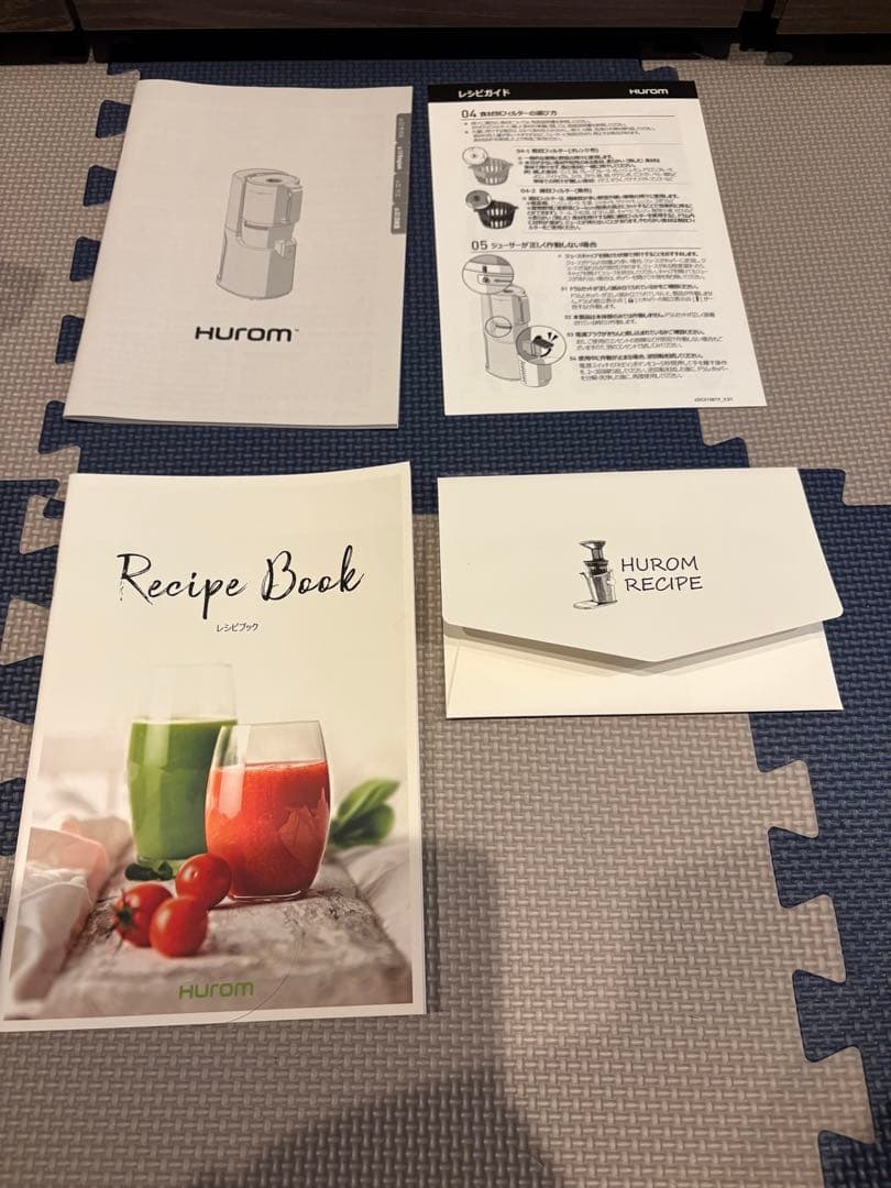 HUROM H-200 ヒューロム　スロージューサー　ダークグレー