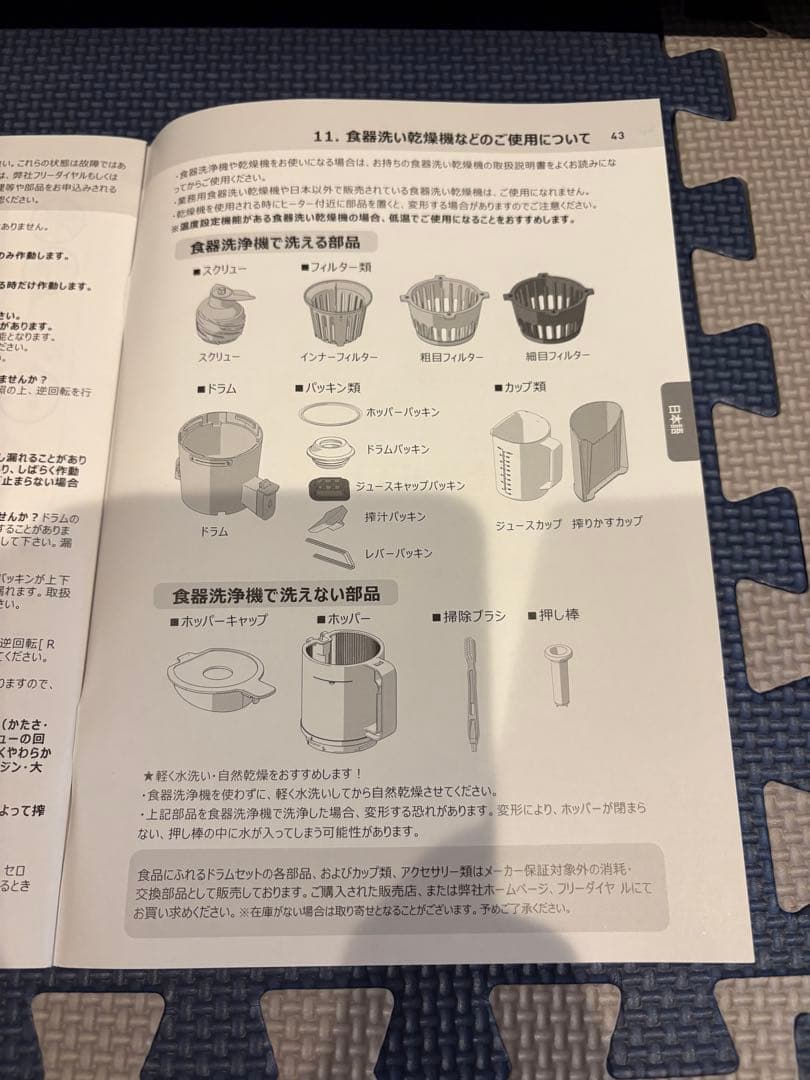 HUROM H-200 ヒューロム　スロージューサー　ダークグレー