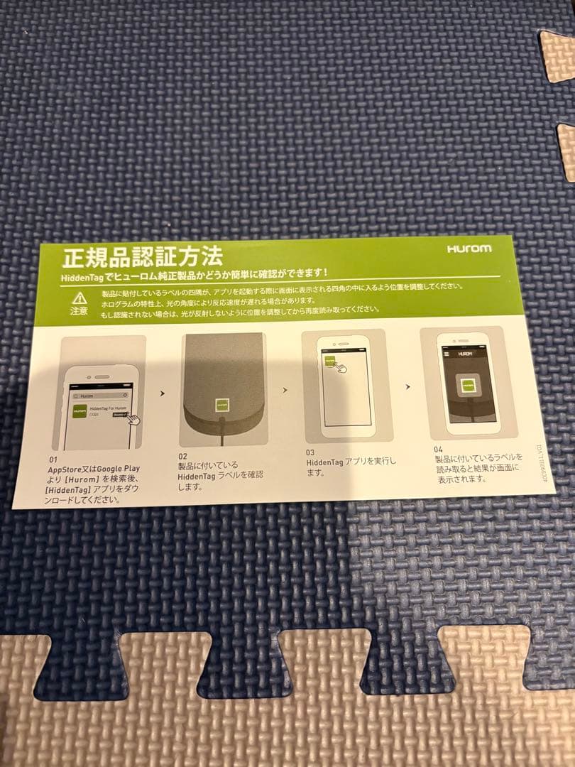 HUROM H-200 ヒューロム　スロージューサー　ダークグレー