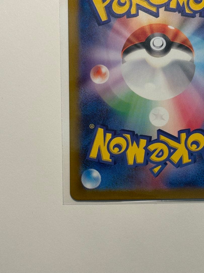 複数枚写真あり！ゲッコウガex SAR SV5a クリムゾンヘイズ