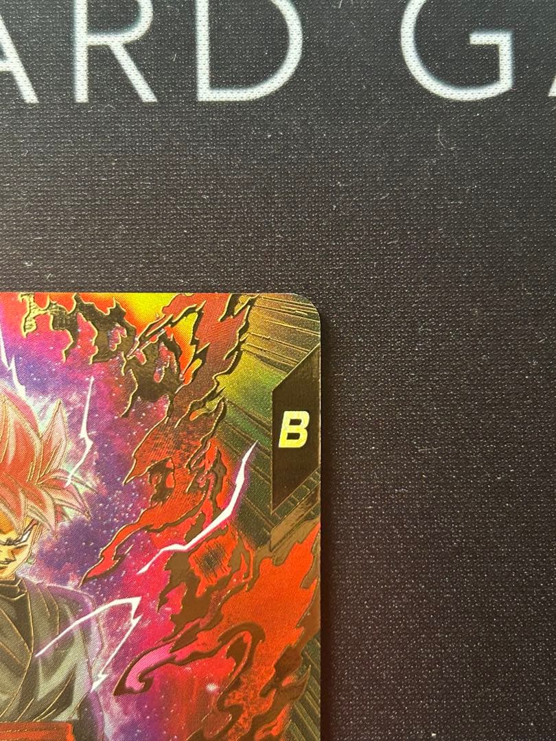 SDV8-024ゴクウブラックパラレル★ドラゴンボールスーパーダイバーズ