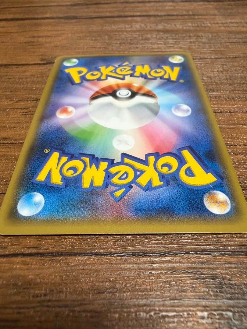 ポンチョを着たイーブイ（リーフィア） PROMO SM-Pプロモカード 142…