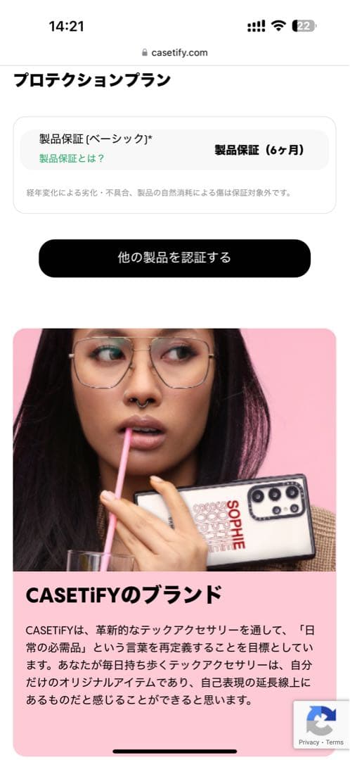 iPhoneアクセサリー Casetify iPhone 16 Pro Max Sonny Angel