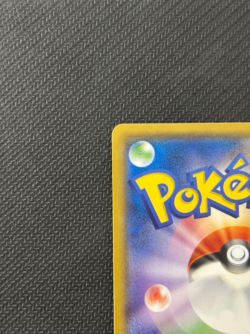 ピカチュウ：スペシャルBOX ミミッキュだよ PROMO SM-Pプロモカード…