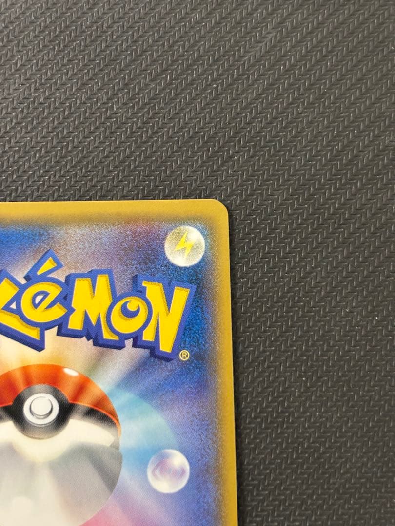 ピカチュウ：スペシャルBOX ミミッキュだよ PROMO SM-Pプロモカード…